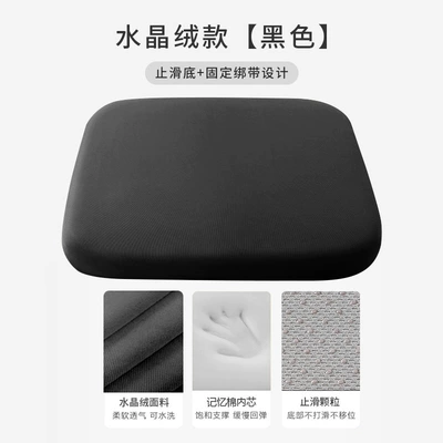 Seat cushion, seat cover, Artifact - crystal-velvet-style-black-353535-cm