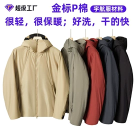 冲锋衣、裤;户外皮肤衣/防晒衣;速干衣裤