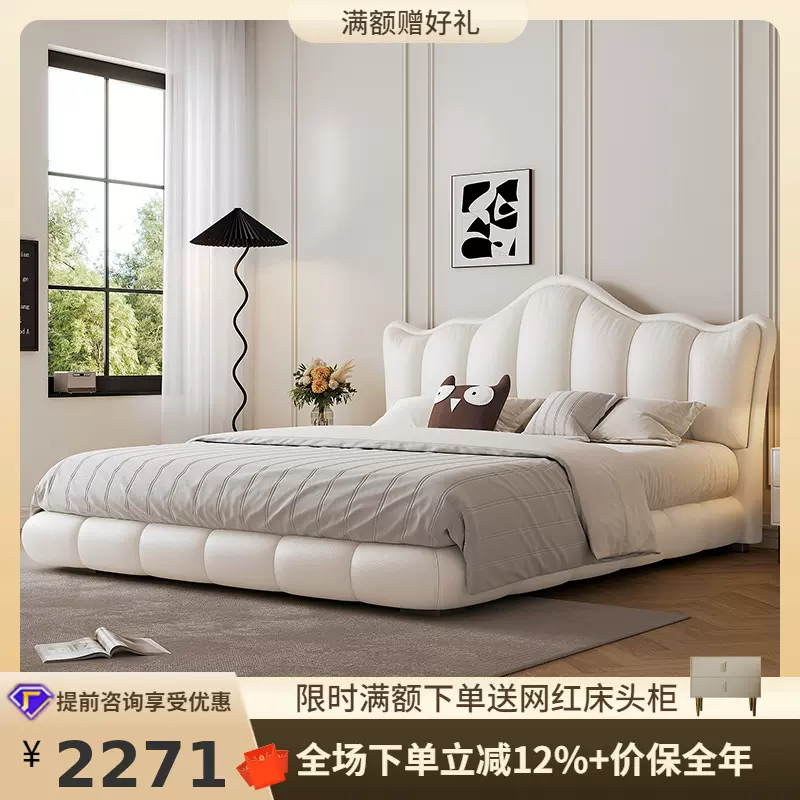 桐语特 法式奶油风皇冠主卧头层牛皮高端轻奢现代简约双人真皮床