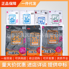 �ձ���DAISOƽ��ʽ������45*60cm*78��ɫ�tɫ��ɫ�{ɫ�F؛