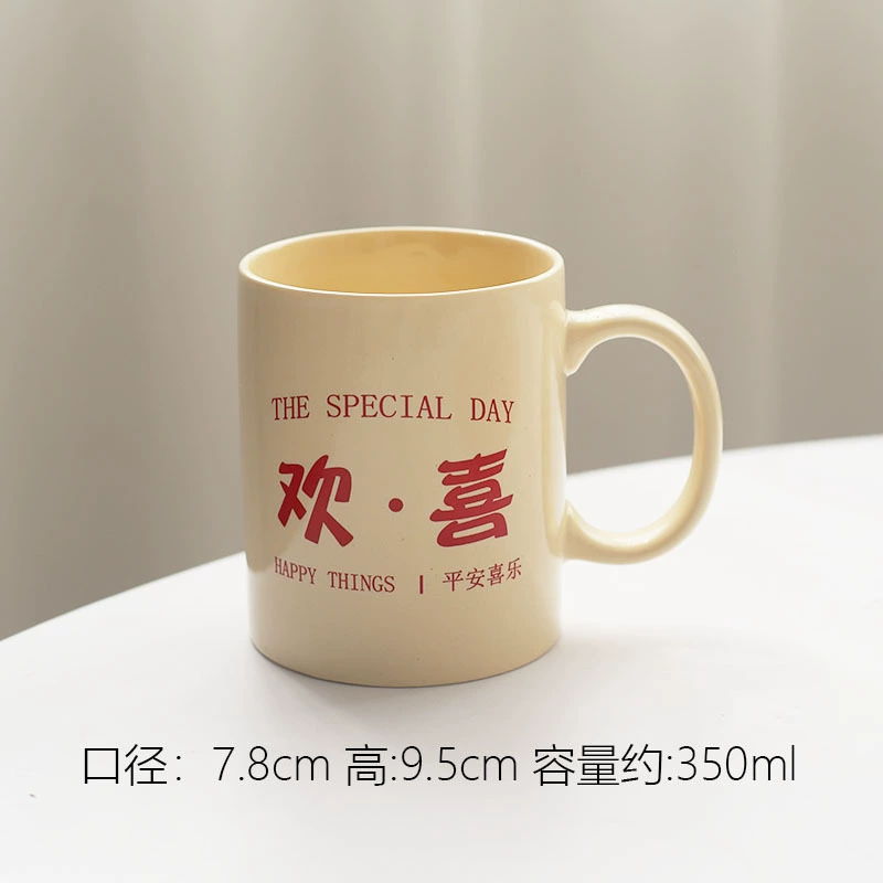 Китайский стиль INS ювелирные изделия Ceramic Mark Cup Happy Wedding Hands Madam Wedding Smoked Rites Fixed Cup
