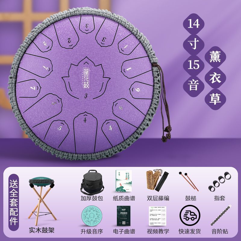 新款华蜀空灵鼓乐器15音13音正品初学者色空鼓灵空鼓梵音色空鼓儿|undefined
