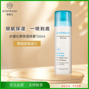 �n��ԭ�bENPRANI�����mˮ����ˬ�����F150ML��ˬ��ճā�����aˮ