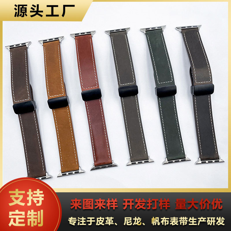 For Apple Watch iwatch 78 SE ultra folding magnetic buckle leather strap For Apple Watch iwatch 78 SE ultra folding magnetic buckle leather strap
