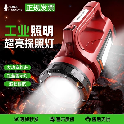 Little Savage flashlight, strong light, rechargeable, ultra-long battery life, outdoor long-range, multi-functional, high-power portable searchlight (UV fənərlər)