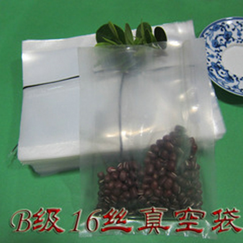 B级15*20CM*16丝包装袋 透明真空袋 食品袋 豆腐干袋 干果袋 1个