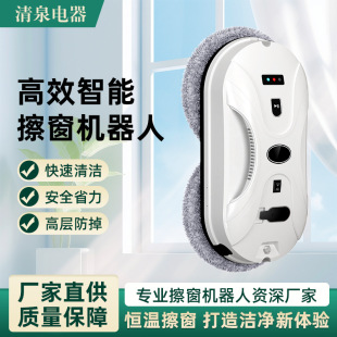 Window cleaning robot
