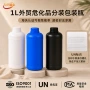 测试海关液体达标塑料瓶