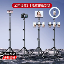 补光灯;手机支架;USB风扇