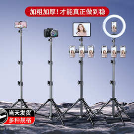 手机支架拍照通用三脚架拍视频桌面自拍支架网课懒人手机直播支架