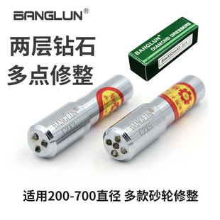 BANGLUN���cʽ����ʯ�����Pɰ݆������ ����ʯ�P�ʯ�P�ʯ�޵�