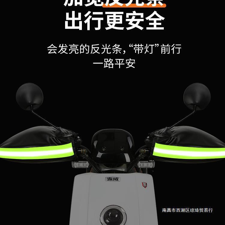 冬の電気自動車のオートバイは冬の保温手袋の防風水の3輪の電気自動車の保護の手の男女をかばっています。|undefined