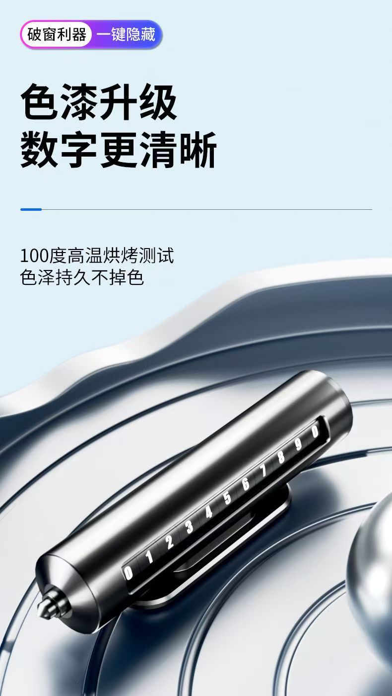 Car Accessories Temporary Parking Number Plate, Creative Metal Rolling Phone Number Plate for Moving the Car