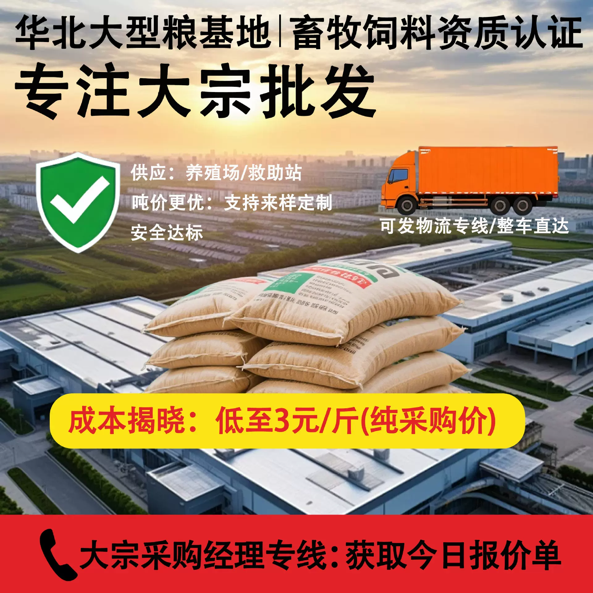 养殖场狗粮批发狗粮40斤大袋成犬粮大型犬大包装便宜狗粮厂家批发