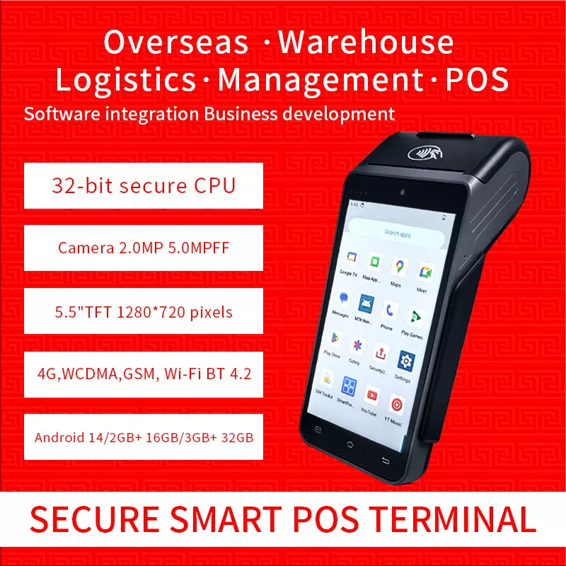 手持POS终端安卓一体机智能5.5触摸屏收银机打印机支持蓝牙小票机