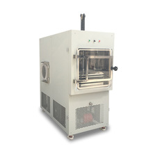 生产实验型冷冻干燥机 1平方冻干机TF-SFD-10压盖型 新材料低温冻