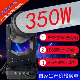 摇头灯;舞台灯;其他LED系列