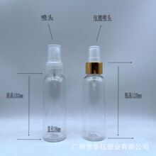 120�����A��ƿ����ƿˬ�wˮ�aˮ���Fƿ120ML늻��X���F��ƿƿ��