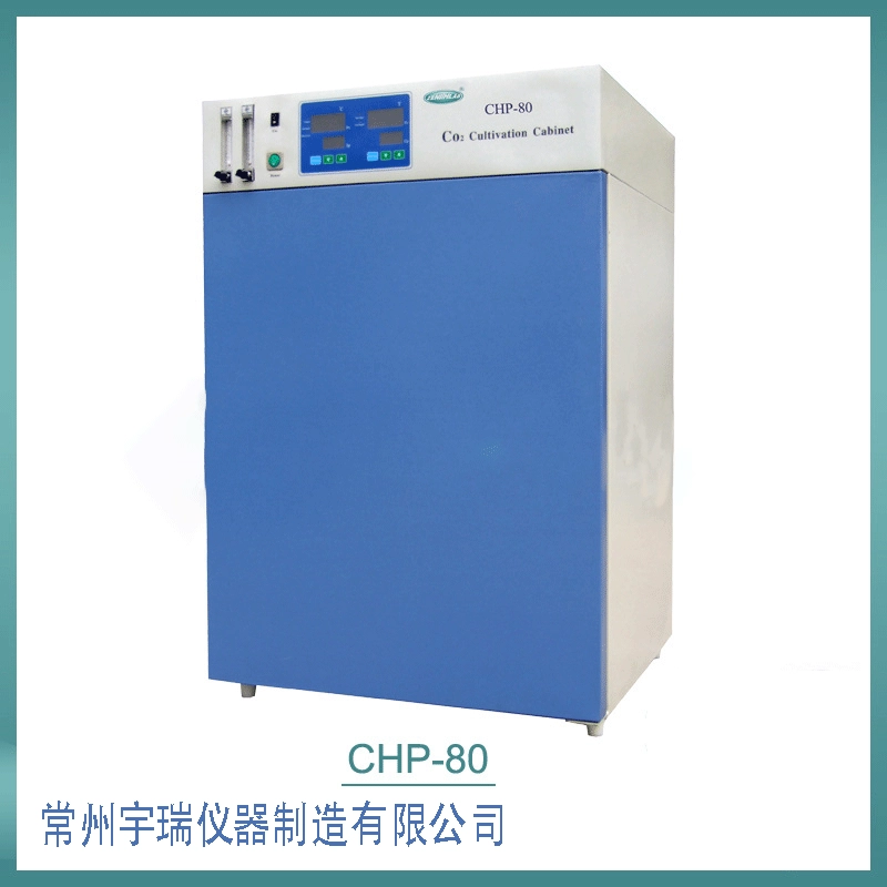 Yurui CO2 CO2 инкубатор газ./водяной рукав CO2 инкубатор завод прямых продаж