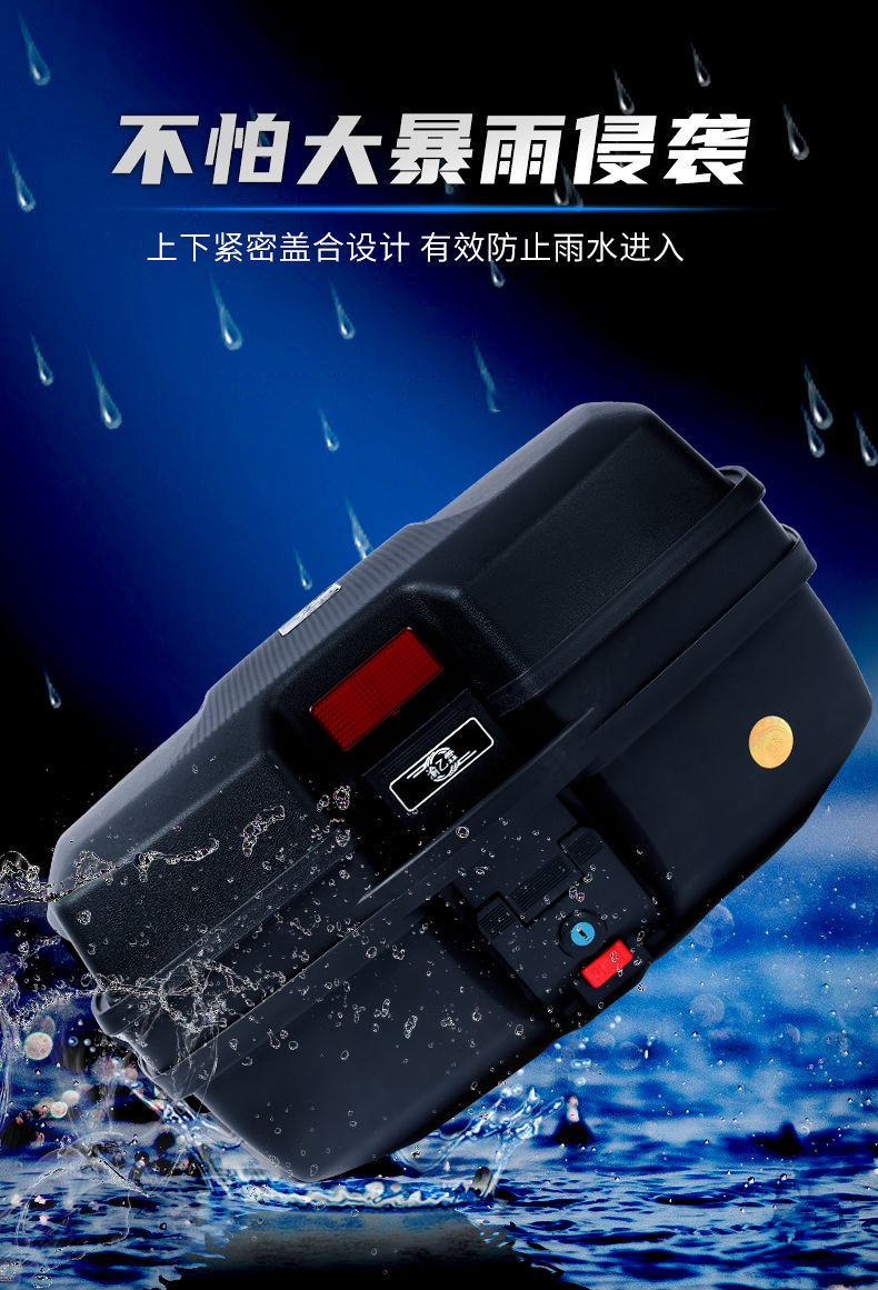 Motorcycle Tail Box Trunk Extra Large Universal Electric Vehicle Thickened Storage Box Large Capacity Battery Car Rear Tail Box