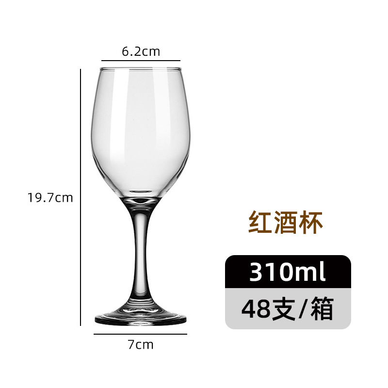 GL3057 310ML
