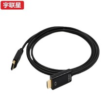 Դ�^���Sdp�Dhdmi�B�Ӿ� 4k����dp to hdmi�D�Ӿ���Xҕ�l�D�Q��