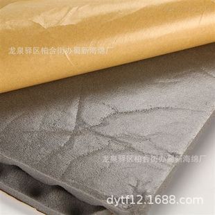 Factory Supplies Self-Adhesive Sound-Absorbing Sponge/Adhesive Sound-Absorbing Sponge/Adhesive-Backed Sound-Absorbing Sponge/Single-Sided Adhesive Sound-Absorbing Sponge