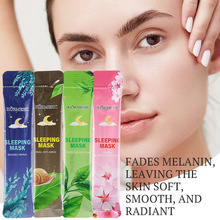 KORMESIC��ֲ��˯����Ĥ��װfacial maskȫӢ�Ŀ羳��ó��������