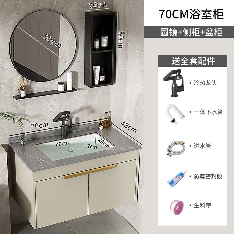 gabinete de baño de aluminio de roca espacial lavabo cerámico todo en uno lavabo lava