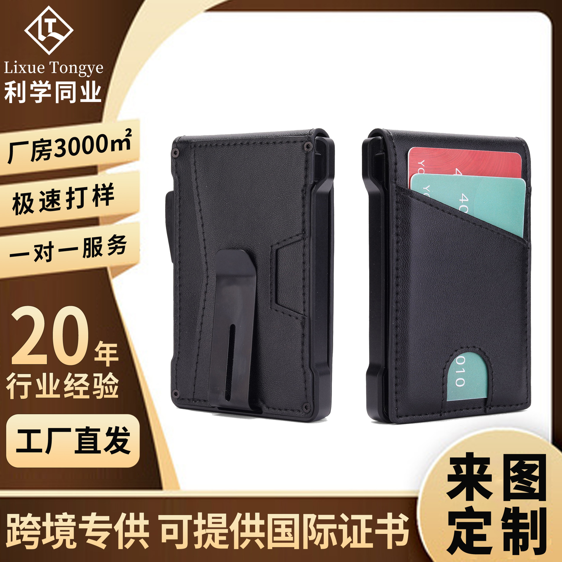 Cartera de múltiples tarjetas de empuje lateral de comercio exterior Cepillo antirrobo para hombres Caja de tarjetas multifunción Cartera para hombres con solapa de fibra de carbono