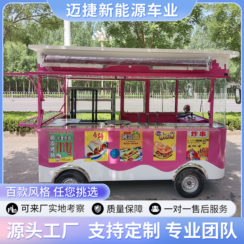 四轮不锈钢餐车商用流动麻辣烫炸串冰淇淋电动多功能小吃车不锈钢