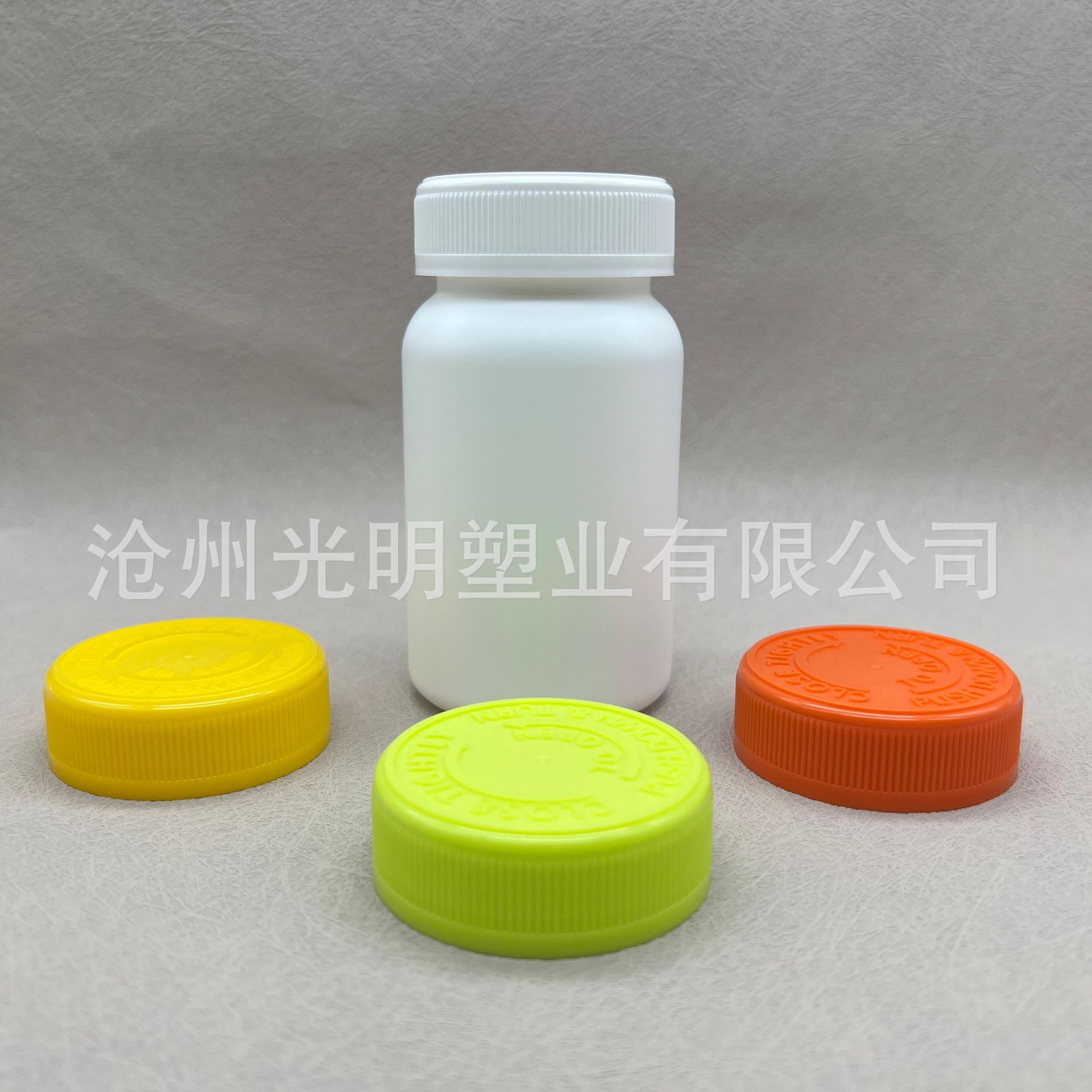 200ml HDPE 食品级塑料包装瓶