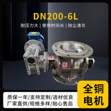 厂家直供 DN200-6L运行平稳品质可靠量大价优现货供应