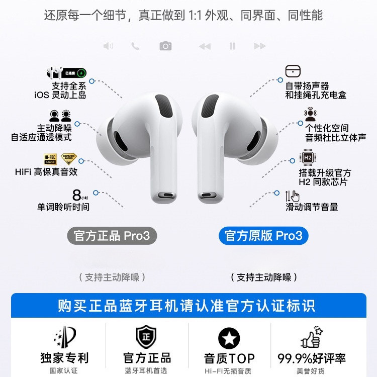 Airpospro3 Bluetooth Headphones Gorgeous Edition Strong North 2026 New Model Noise Cancelling Compatible with Apple Original Official Genuine Product Airpospro3 Bluetooth Headphones Gorgeous Edition Strong North 2026 New Model Noise Cancelling Compatible with Apple Original Official Genuine Product