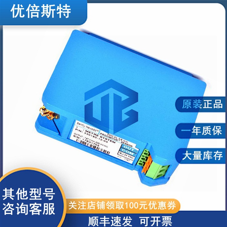 本特利 一年质保 330780-91-RU