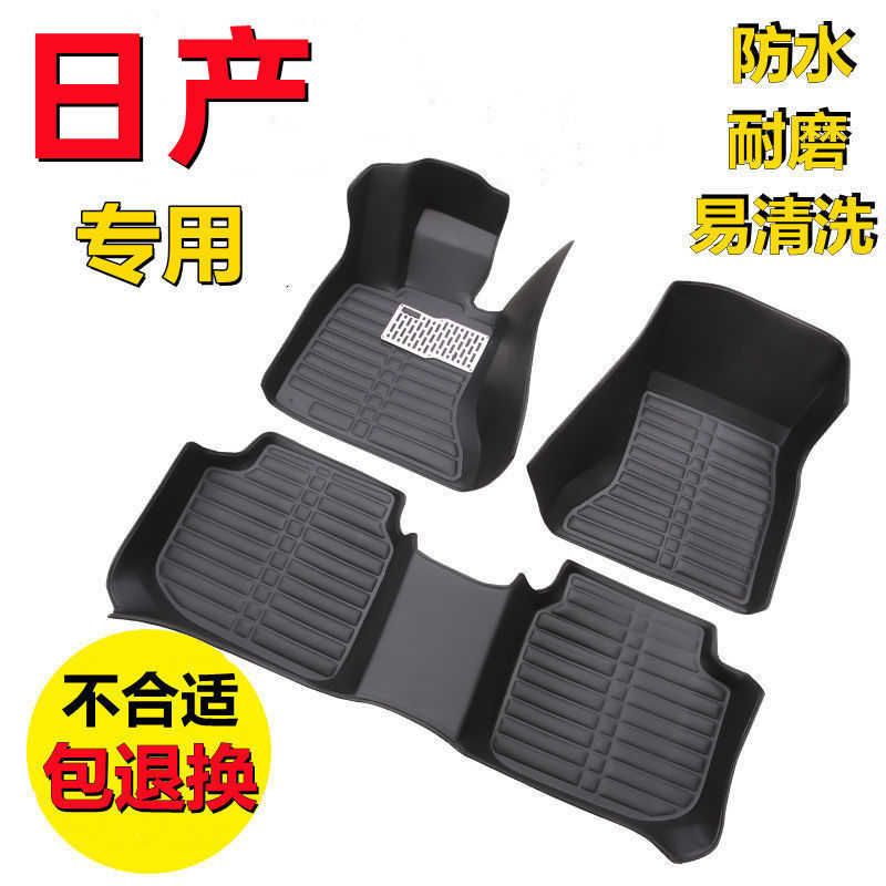 Suitable for Nissan Car Floor Mats for New and Old Models of Sylphy, Sunny, X-Trail, Qashqai, Livina, Tiida, Bluebird, and Yida