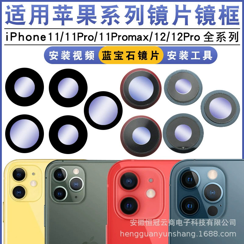 Apple, совместимая с pro камерой CCTV, стеклянный объектив, 13promax