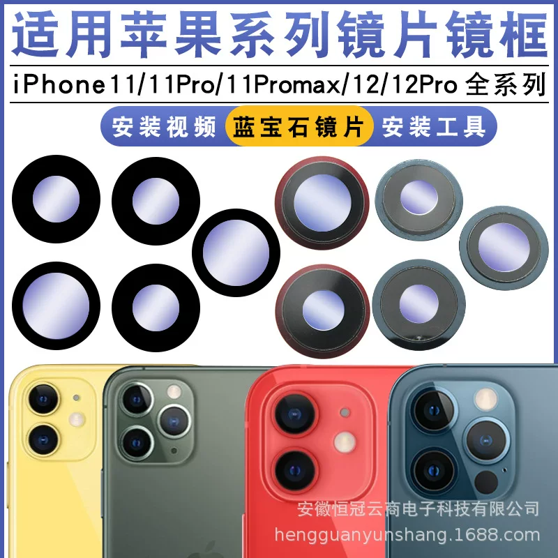 Apple, совместимая с pro камерой CCTV, стеклянный объектив, 13promax
