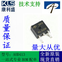 AOD413   D413  P������ЧӦMOS���� 12A 40V TO-252 �������