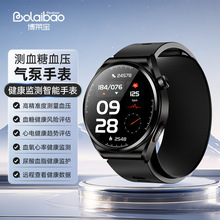 【2024新品上市】测血糖智能手表血压评估全天候健康监测心电图心