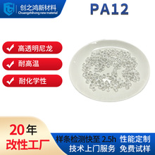 pa12͸�������ϸ߻؏��߿��_��ĥӛ���D����TR90TR90��W���Rԭ��