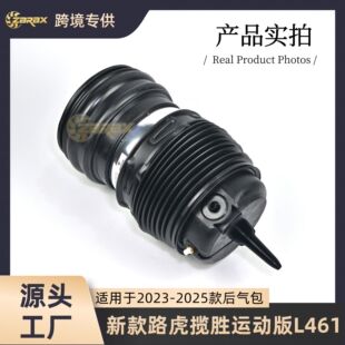 �m���·������L461������늸� ���������LR176316 LR176317