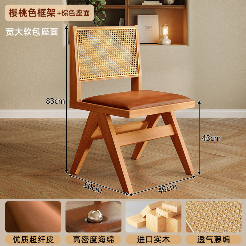 Silla de comedor de madera maciza silla de té silla de balcón silla de té silla de café silla de respaldo silla de caña sin brazos