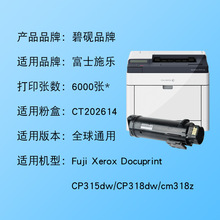 �m�ϸ�ʿʩ��cp318dw�ۺ�оƬcp315dw��cm318z��оƬdocuprint