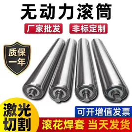 胶辊;滚筒;造纸设备