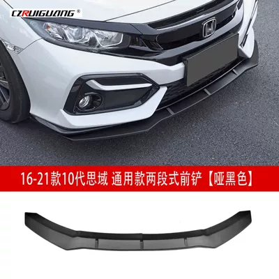 Shovel, Rear Wing, Side Skirt, Grille, Big Surrounded - 21-10th-generation-civic-two-stage-front-shovel-matte-black