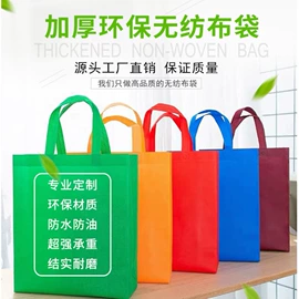 帆布袋;无纺布袋;无纺布袋定制