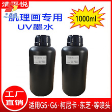 ������UVīˮ�ͮ�G5G6���Ῠ1024�|֥�����ȇ��^�ɼ�ī�߼���