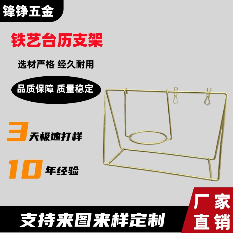 Производитель поставляет креатив в скандинавском стиле, легкий роскошный железный календарь, простой домашний столовый офис