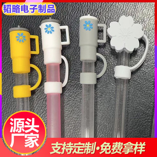 Customizable creative cartoon straw dust cap straw silicone cap milk tea straw cover silicone three-dimensional straw sleeve